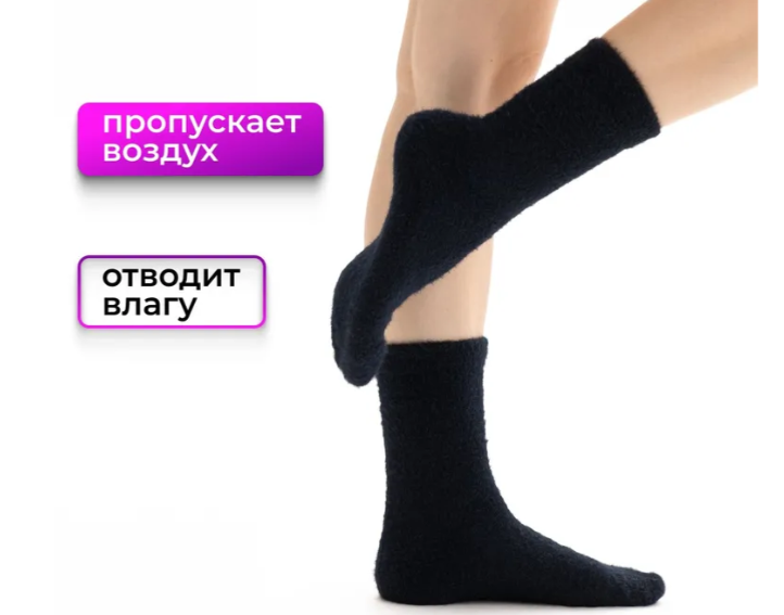 Термоноски Amnhabeall Brose B8080, шерсть ламы, 37-41, натуральный