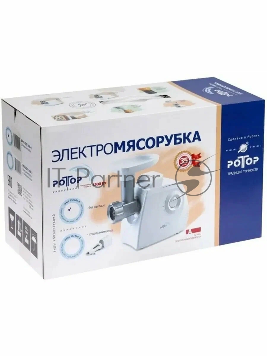 Мясорубка электрическая Ротор Люкс ЭМШ 35/300-1 белый, 1500 Вт, 0.58 кг/мин, реверс, насадки - 1