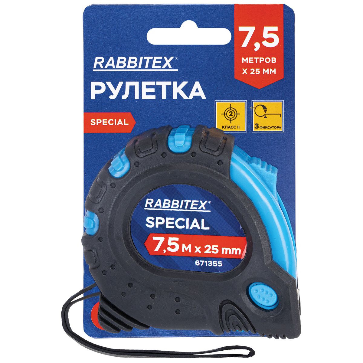 Рулетка измерительная 7.5м х 25мм, обрезиненный корпус, 3 фиксатора, Rabbitex Special (671355), 60шт.
