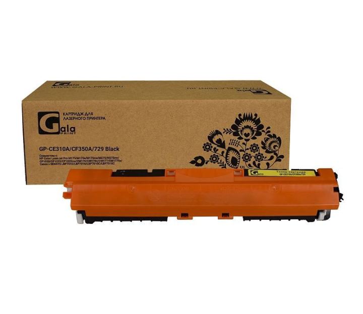 Картридж  GalaPrint  GP-CE310A/CF350(A)/729  для HP