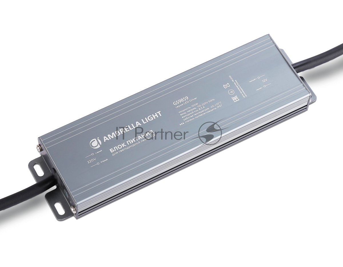 Блок питания 12V 100W 8.3A IP67 110-220V 190*52*20