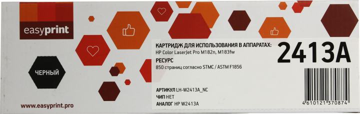 Easyprint  W2413A  картридж 216A (LH-W2413A_NC) для Color HP LaserJet Pro M182n/M183fw (850 стр.) пурпурный, БЕЗ ЧИПА