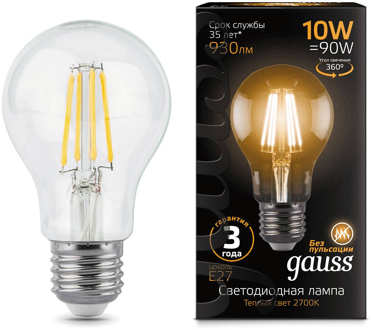 Лампа филам. Gauss 10Вт цок.:E27 шар 220B 2700K св.свеч.бел.теп.  A60 (упак.:10шт) (102802110)