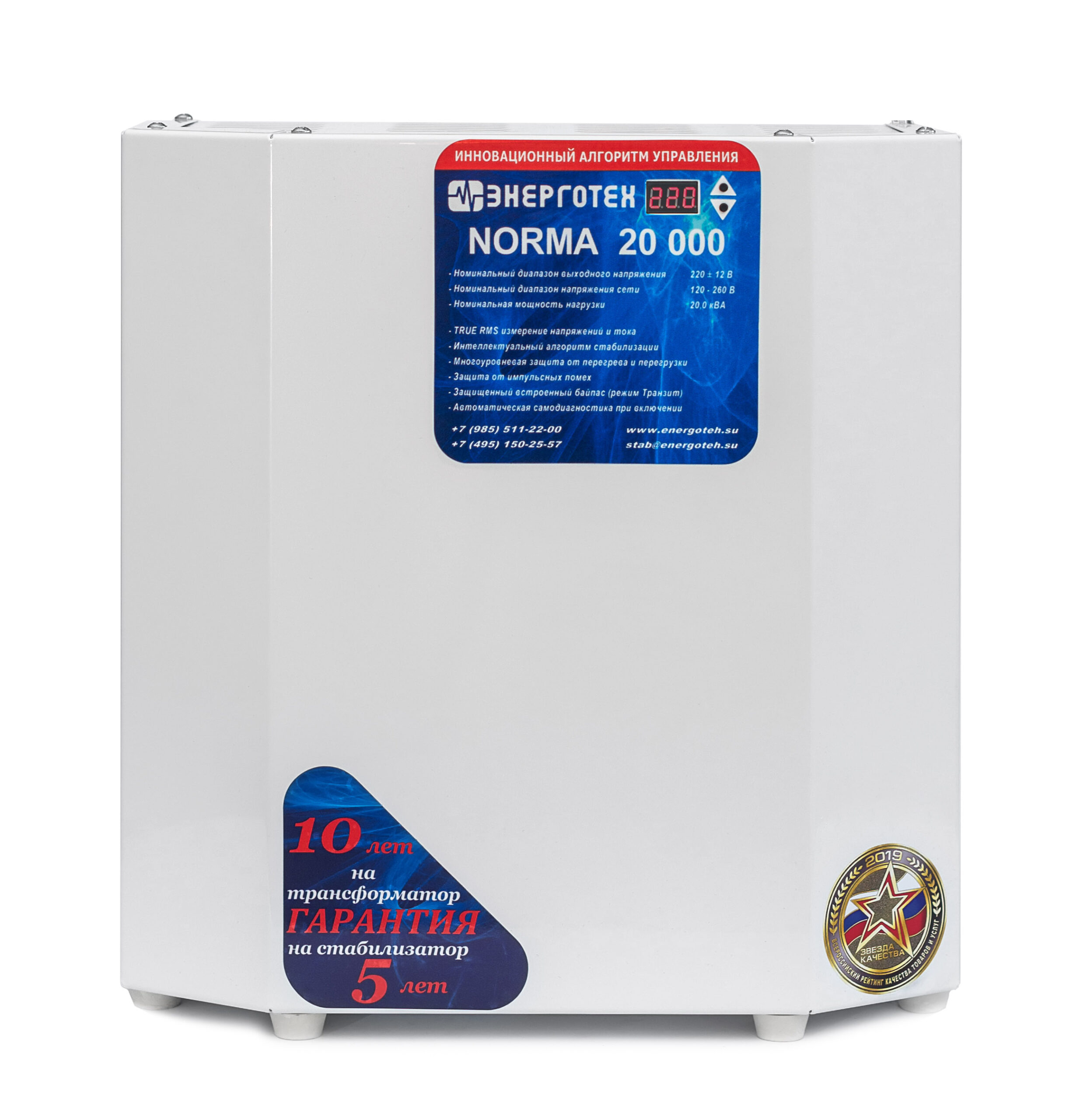 NORMA 20000(HV)