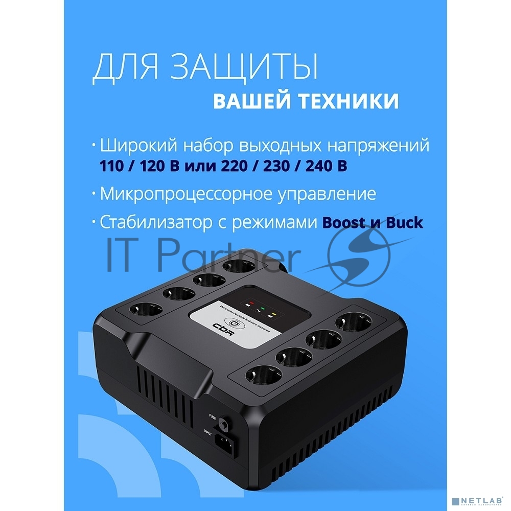 Источник бесперебойного питания CBR CRYSTAL CTL-800 / 800 ВА / 480 Вт / 8 x CEE 7 (евророзетка)