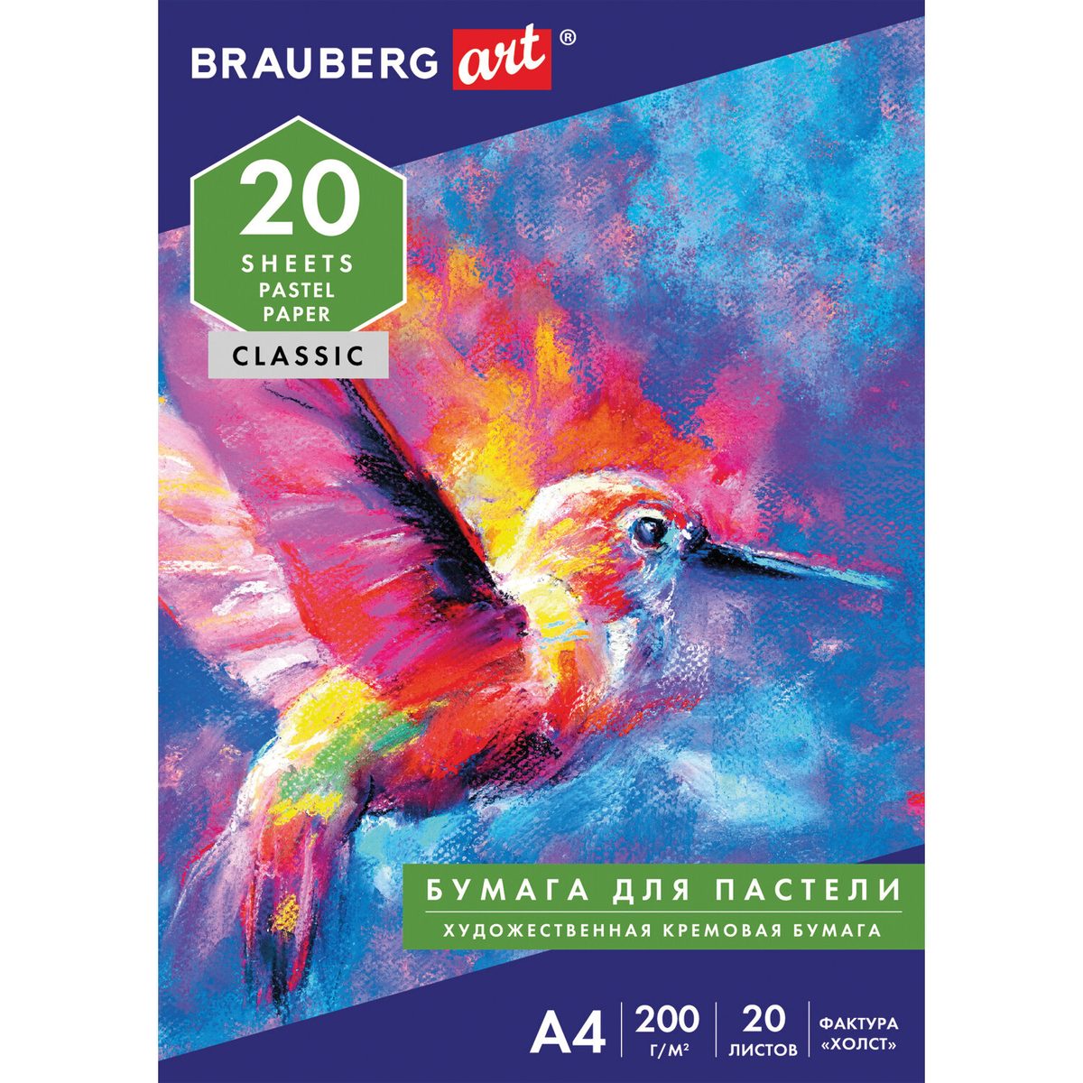 Папка для пастели Brauberg 126307, А4, 20л, слоновая кость