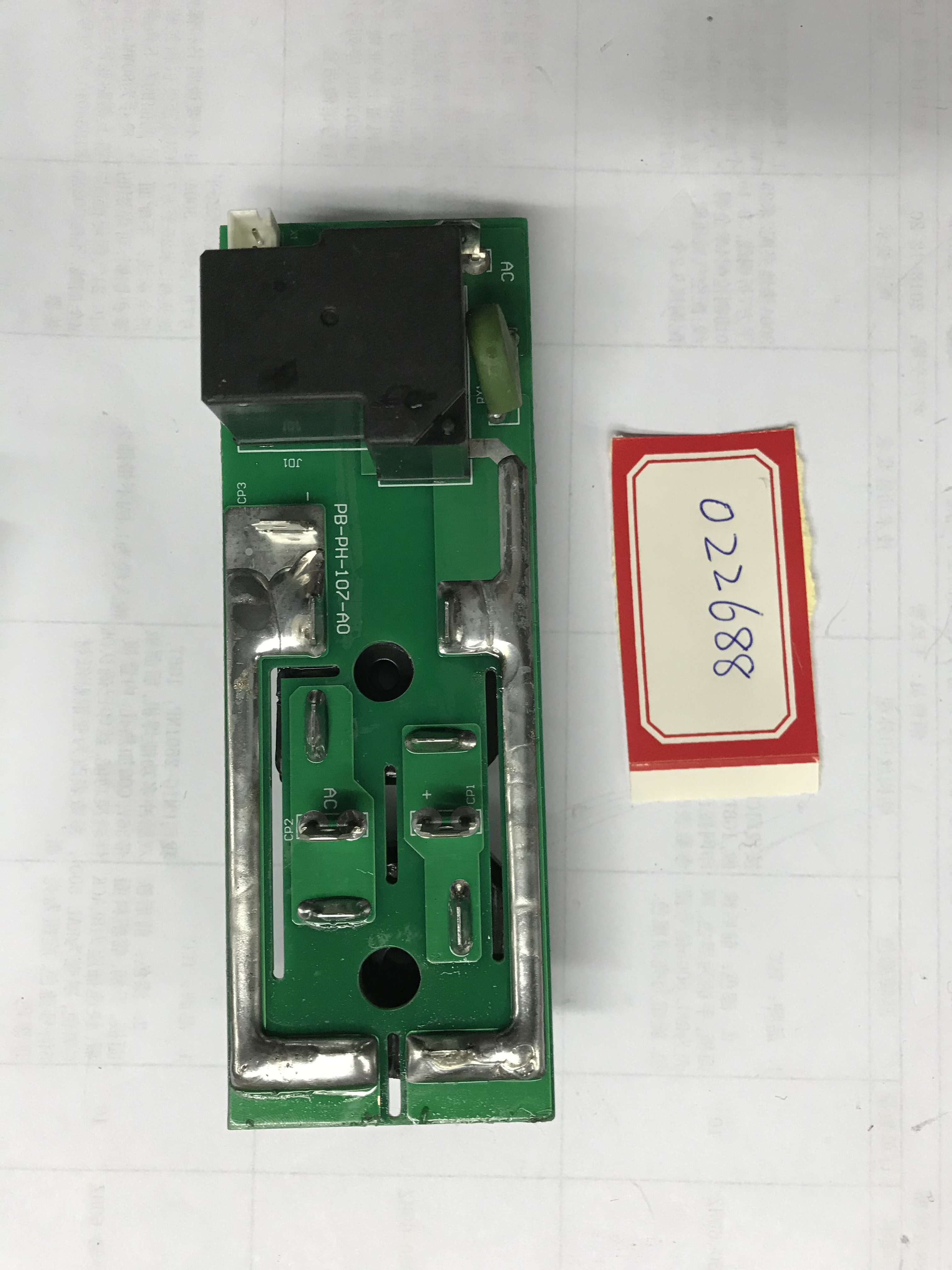 Плата выпрямителя TOP TIG/MMA-200P DG/ RECTIFIER BOARD PH-107-A0(1)