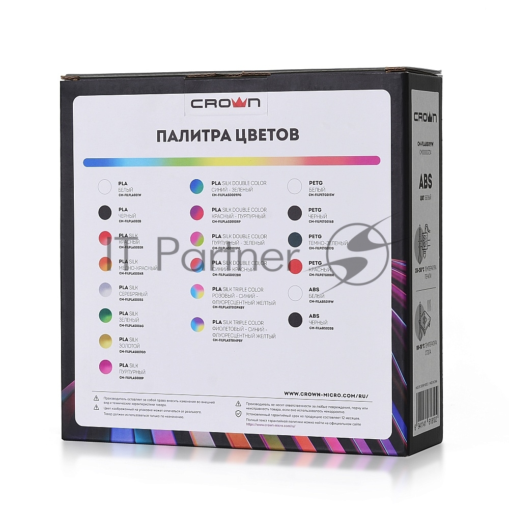 Филамент Crown Micro CM-FILPLAS008P PLA Silk 1.75 1кг пурпурный