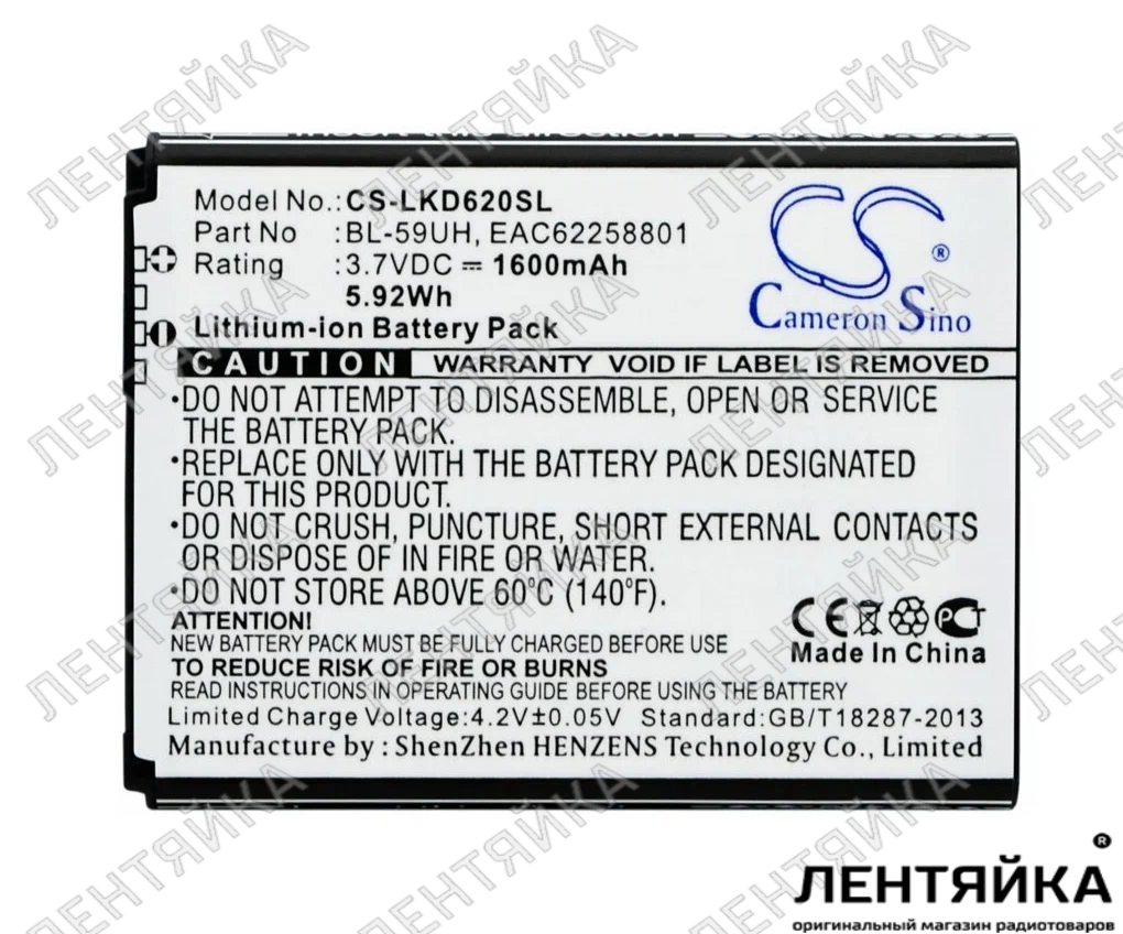 LG G1600 Wine Red (900/1800, LCD 128x128@64k, GPRS, внутр.ант, MMS,  Li-Ion  950mAh  250/4ч, 83г.)