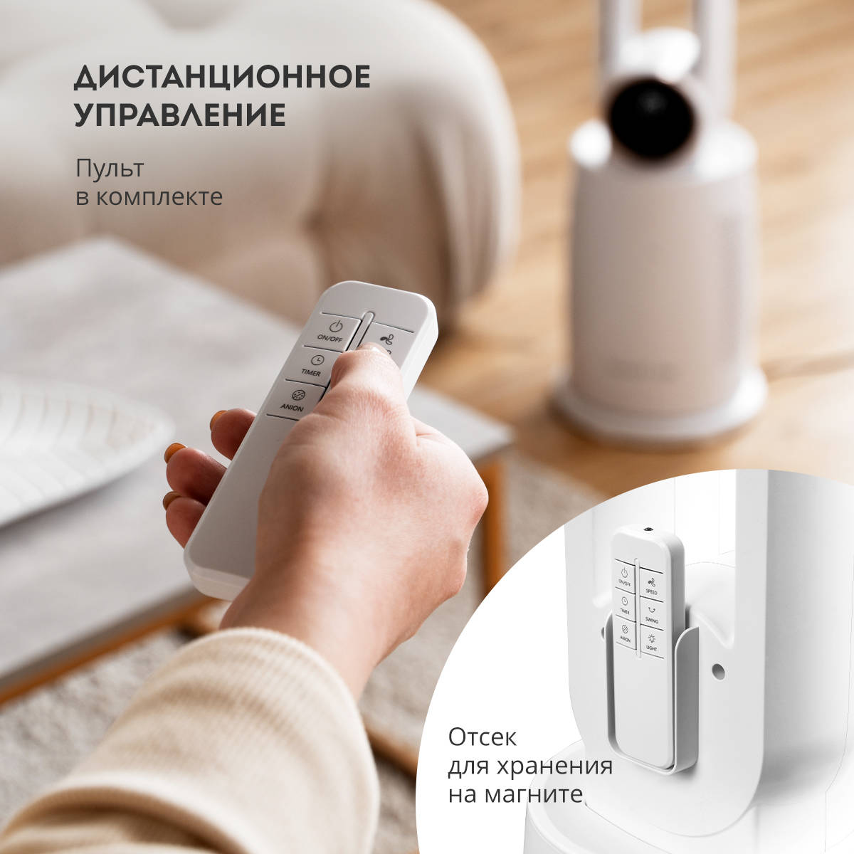 Galaxy напольный LINE GL8112 70 Вт белый