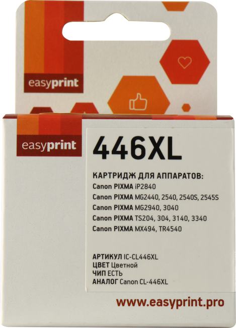 Картридж EasyPrint IC-CL446XL Color  для  Canon  PIXMA iP2840/2845MG2440/2540/2940/2945/MX494