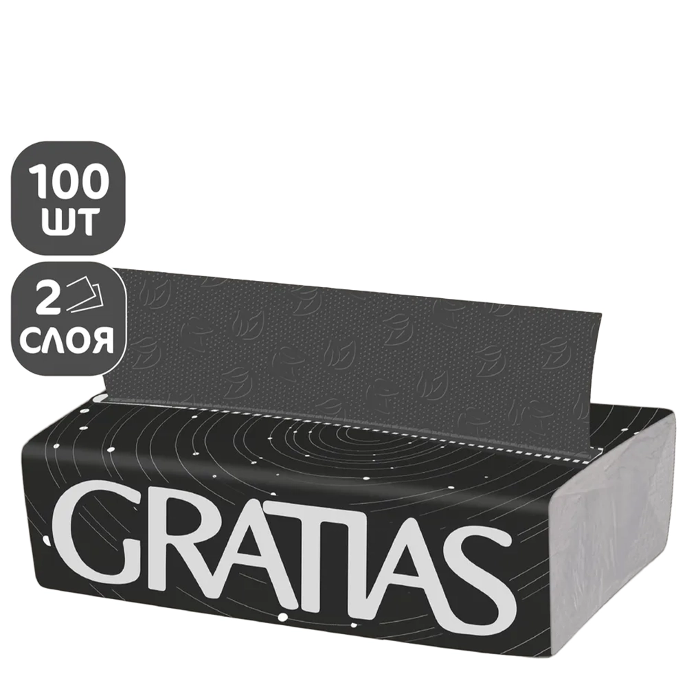Бумажные полотенца «Gratias» листовые V-сложения двухслойные чёрные 22х22 см 100 листов