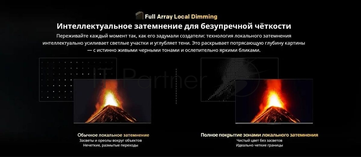 Телевизор Skyworth 55X67H, 55", QLED, 4K, Smart TV