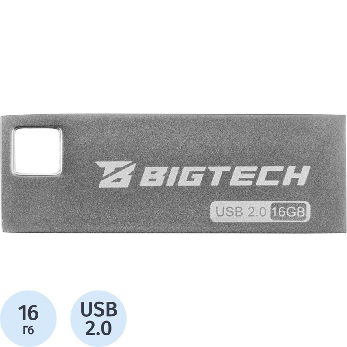 Флеш-память USB BigTech UFD010, USB2.0, 16Gb (1940983)