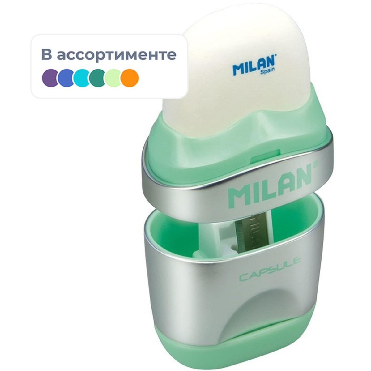Ластик-точилка Milan Capsule Silver, каучук, с двумя запасными ластиками (BYM10356), 1шт.