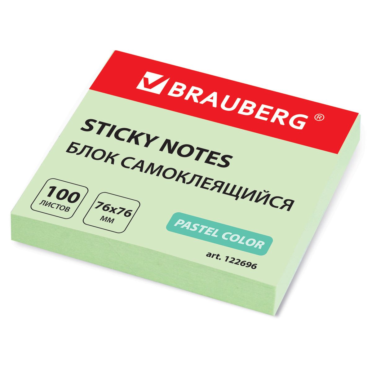 Блок стикеров Brauberg 122696, 76x76мм, 100 листов, зеленый