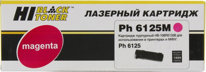 Тонер-картридж Hi-Black HB-106R01336 Magenta  для Phaser 6125