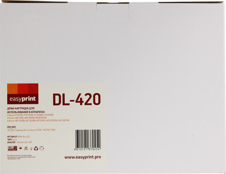 Фотобарабан EasyPrint DPM-DL-420  для Pantum P3100/P3300/M6700/M6800/M7100/M7200
