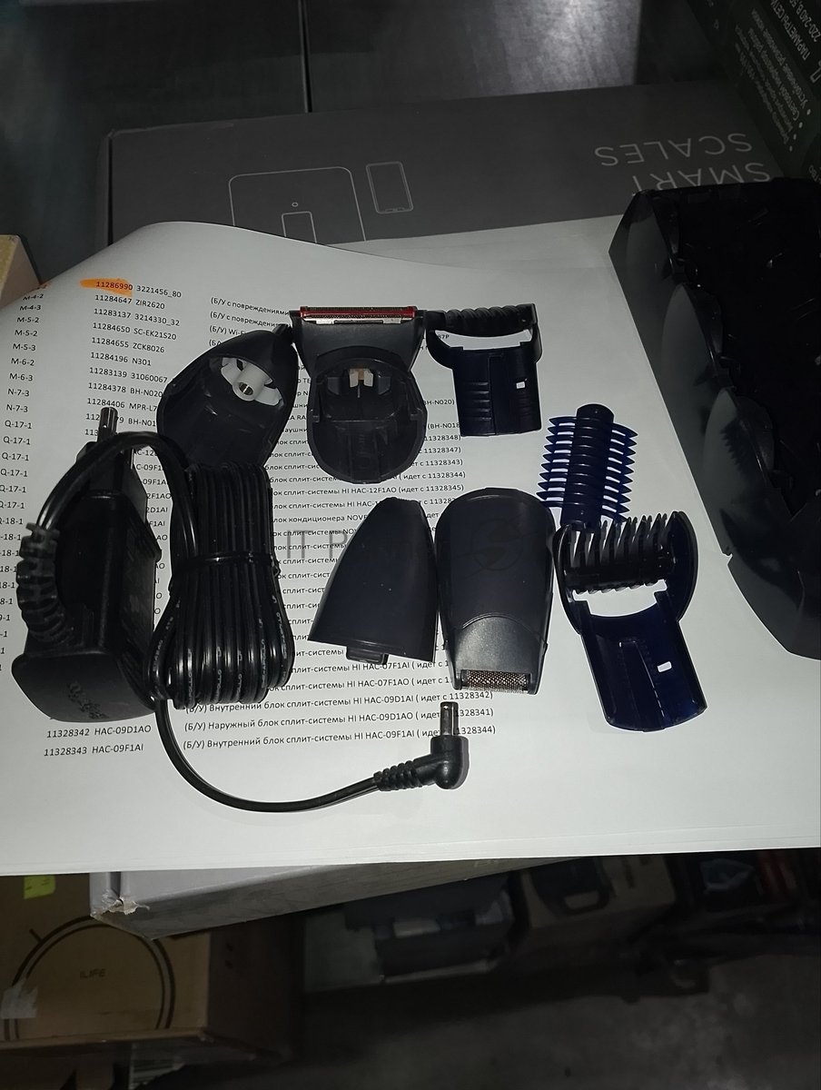 (Б/У с повреждениями) Триммер для волос BABYLISS E837E [Cм.описание!]