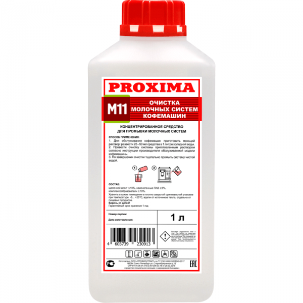 Средство для молочной системы GAGGIA Proxima M11 1 л