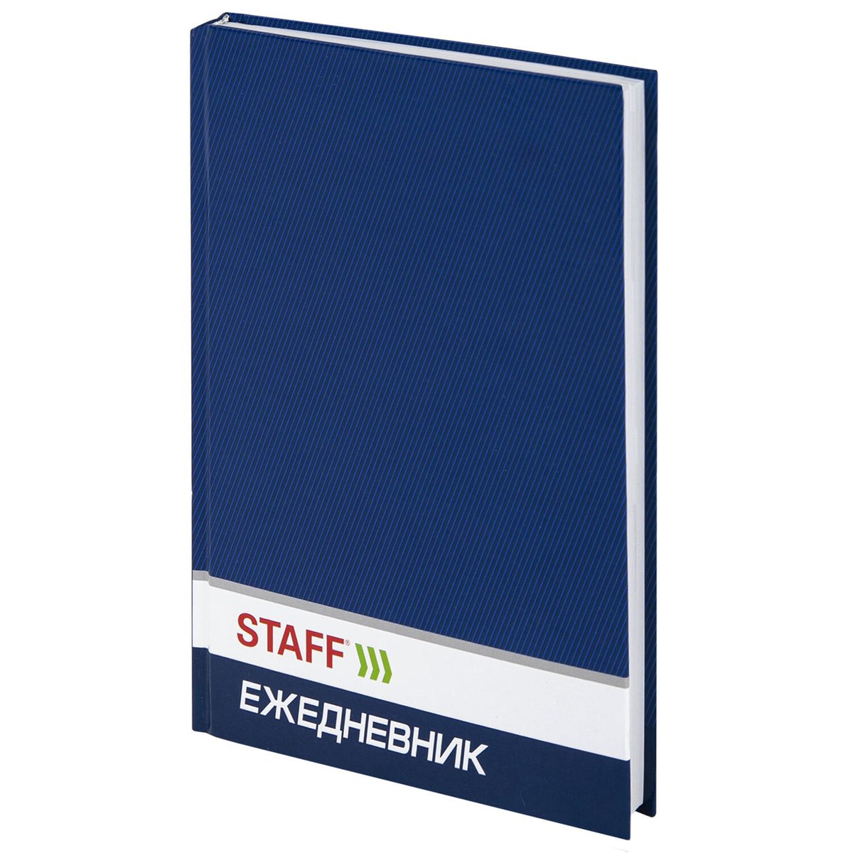 Ежедневник STAFF 127053, А5, 128 л., недатированный, синий