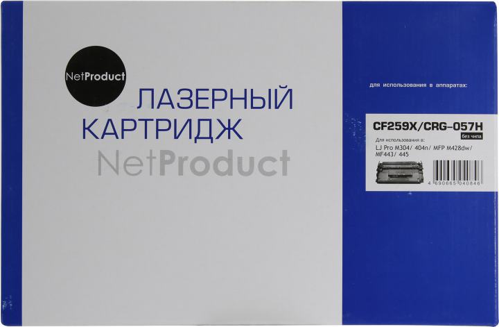 Картридж NetProduct CF259X/CRG-057H-NC для HP LJ  Pro M304/404n/MFP M428dw/MF443/MF445