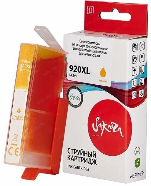 SICD974AE Sakura CD974AE (№920XL Yellow) для HP Officejet  желтый, 14,6  мл., 980 к.