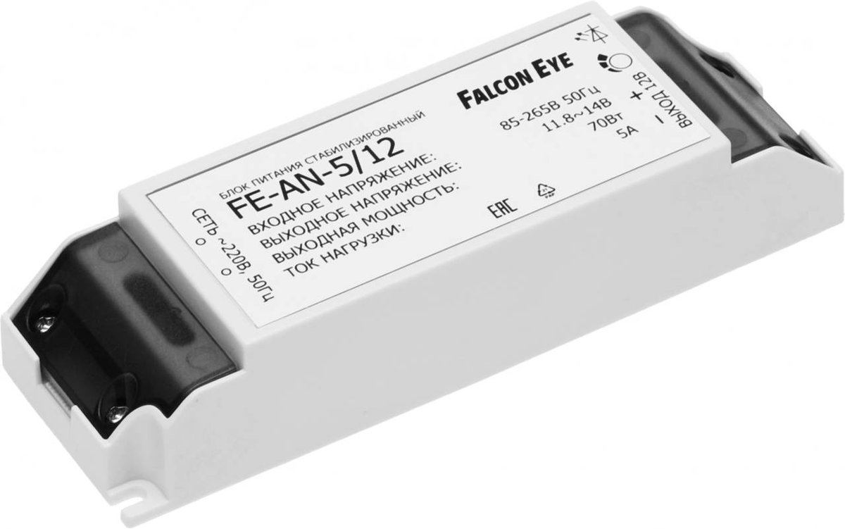 FALCON EYE Блок питания AC/DC FE-AN-5/12 11.8В 14В 70Вт