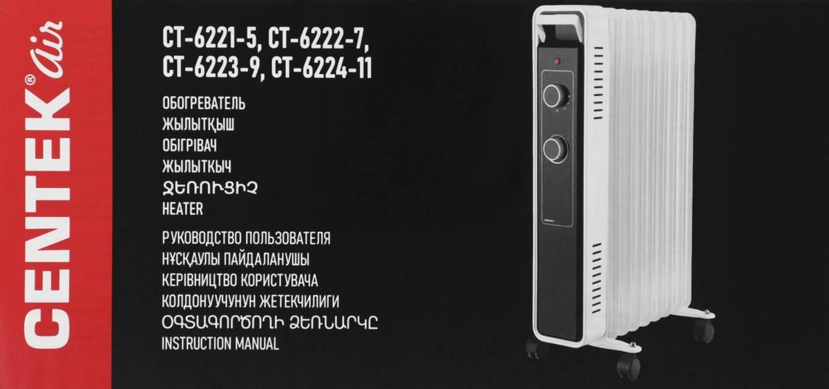 Centek Радиатор масляный CT-6222-7 1500Вт белый