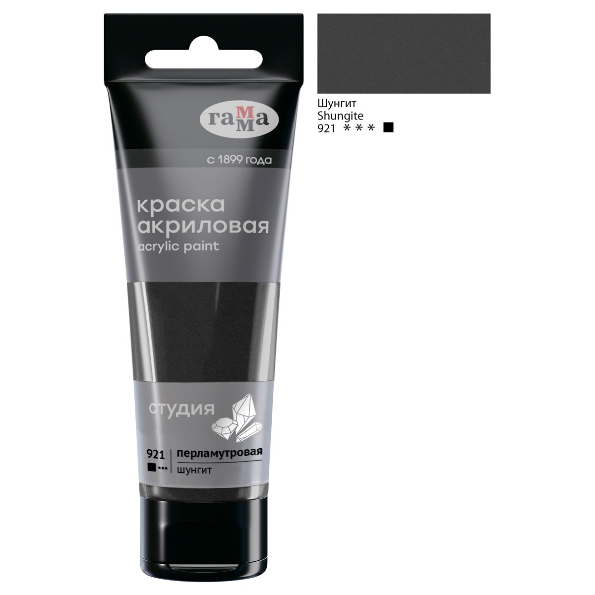 Краска акриловая художественная перламутровая Гамма "Студия", пластиковая туба, 75мл, шунгит (280220921)