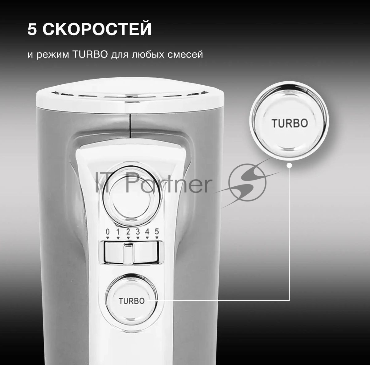 Миксер Hyundai HYM-H5691 серебристый/серый, ручной, 600 Вт, 5 скоростей