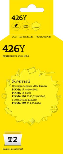IC-CCLI-426Y Картридж T2 для Canon PIXMA  iP4840/iP4940/MG5140/MG5240/MG5340/MG6140/MG6240/MG8140/MG8240/MX884,  желтый,