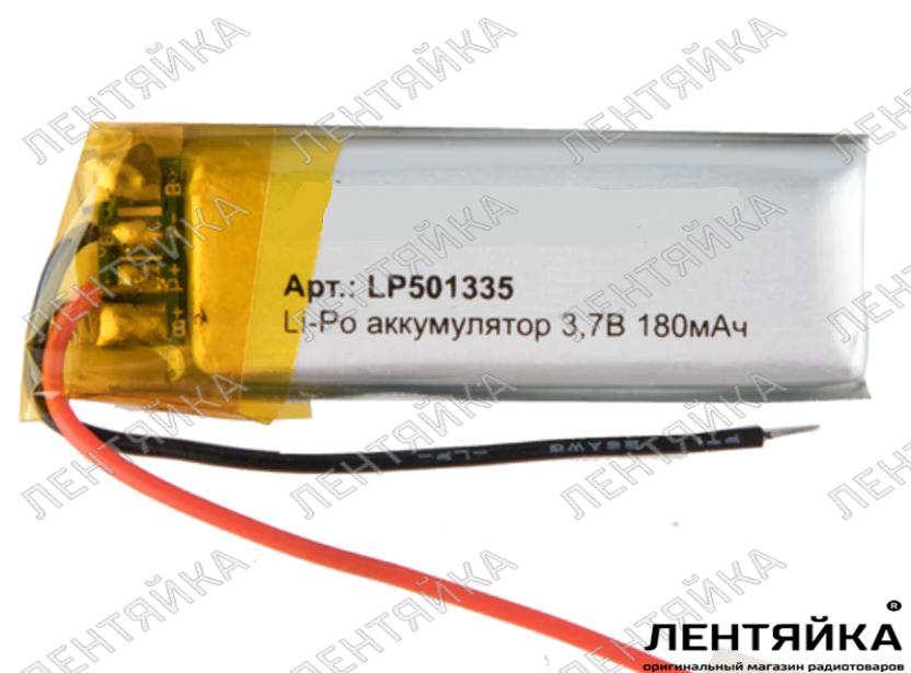 Аккумулятор (Li-Pol) LP501335, 180mAh,3.7V Robiton