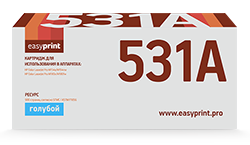 CF531A Картридж EasyPrint LH-CF531A для HP Color LaserJet Pro M154a/M154nw/M180n/M180fw (900 стр.)  голубой, с чипом