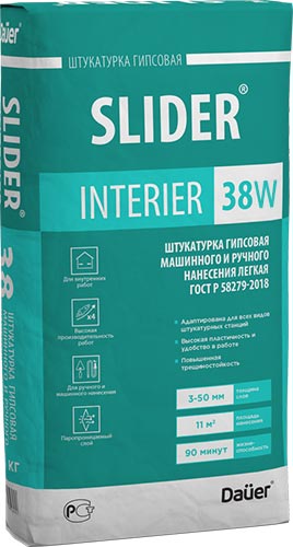 SLIDER INTERIER 38W Штукатурка гипсовая машинного и ручного нанесения, легкая, белая 30 кг