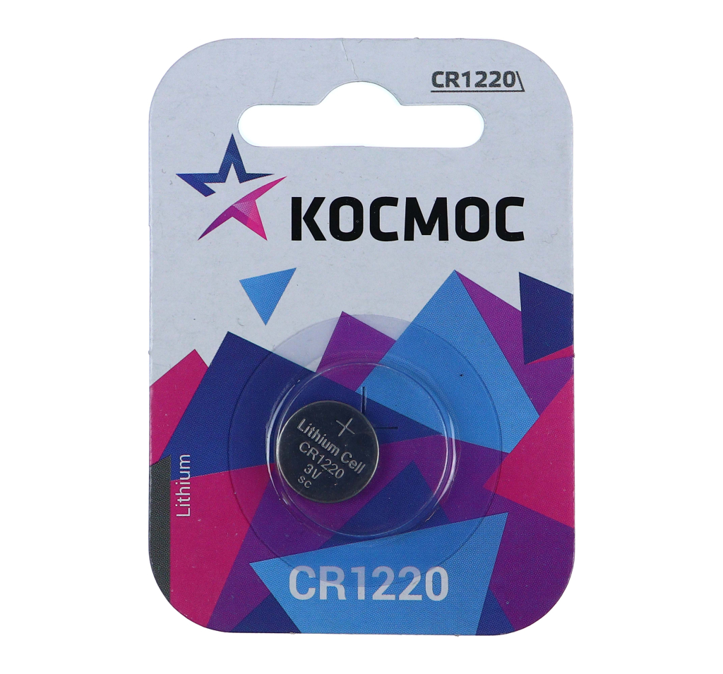 <117276> Элемент питания CR1220, 1шт, Kocмос CR1220 на блистере [KOCR12201BL]