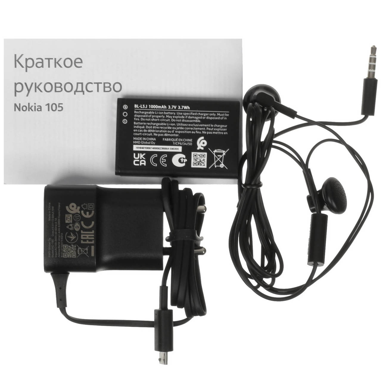 Nokia 105 TA-1557 DS EAC1 Черный