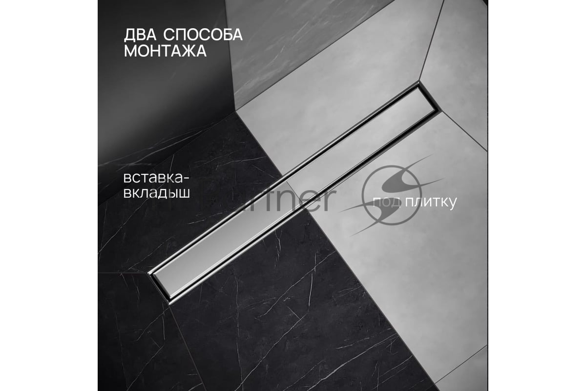 Трап линейный РМС ТЛ-02-60х7