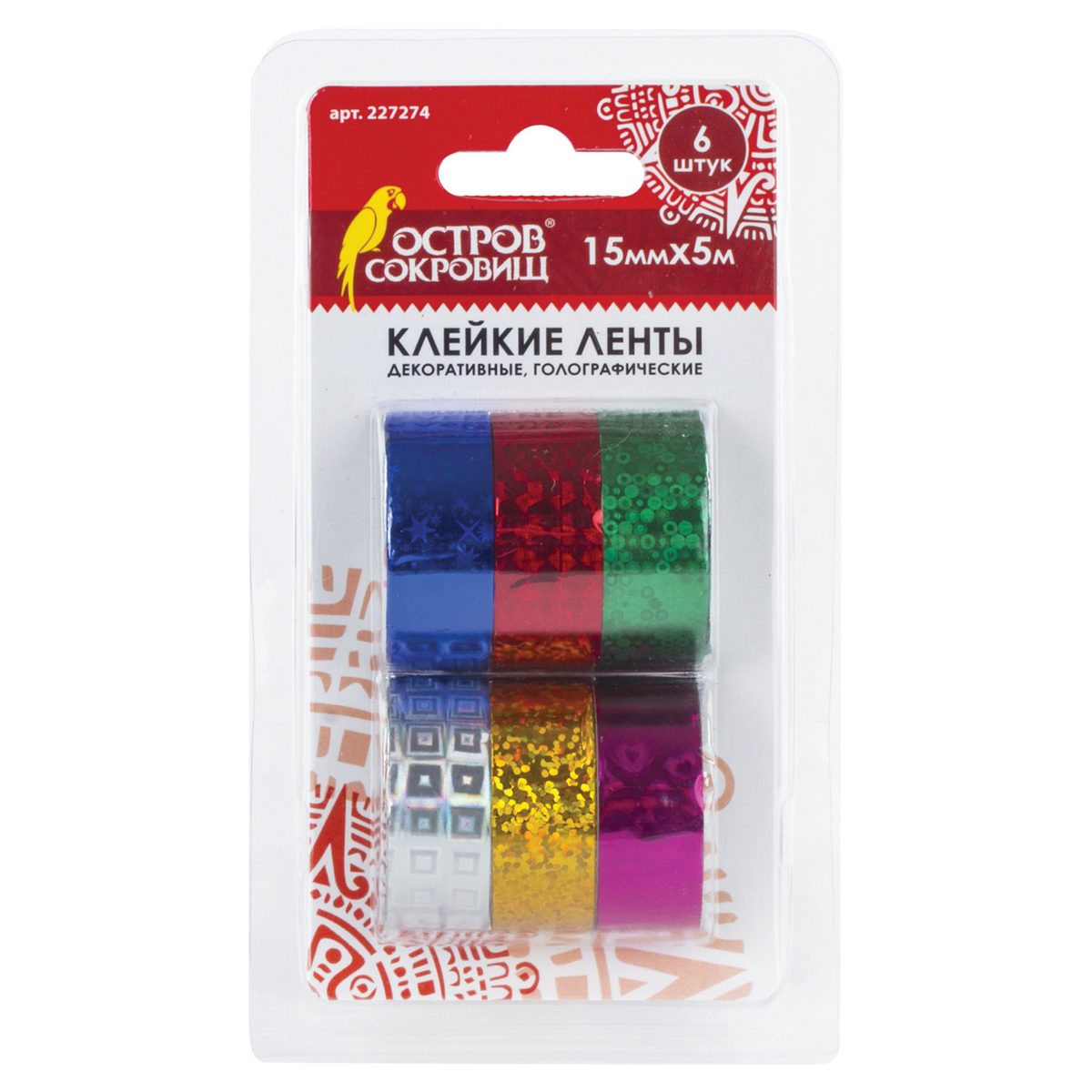 Клейкая лента (скотч) декоративная Остров сокровищ (15мм x 5м, набор расцветок №1, голографическая) 6шт. (227274), 160 уп.