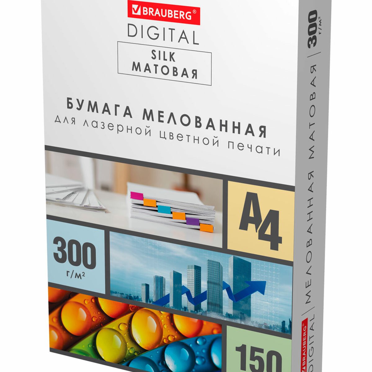 Бумага мелованная матовая Brauberg 116565, А4, 300 г/м², 150 листов