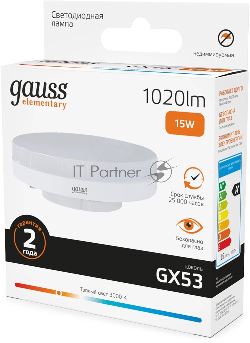 Лампа светодиодная Gauss Elementary 15Вт цок.:GX53 таблетка 220B св.свеч.бел.теп. (упак.:10шт) (83815)