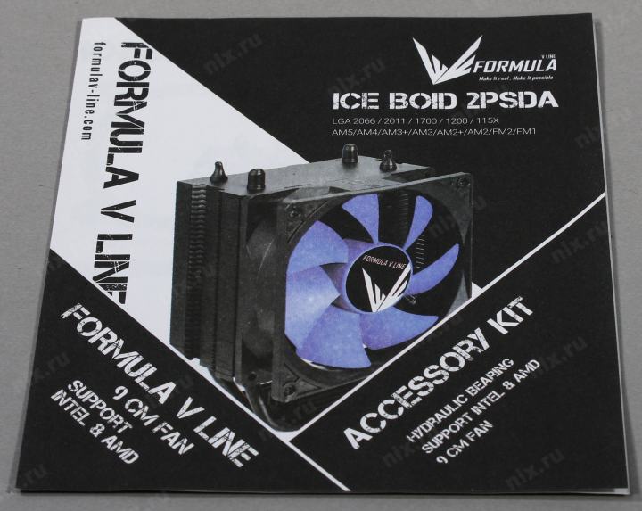 Formula <ICE BOID 2PSDA> (4пин, 115x/1200/1700/2011/2066/AM5-FM1,  17-34дБ, 900-2100 об/мин,Al+тепл.трубки)