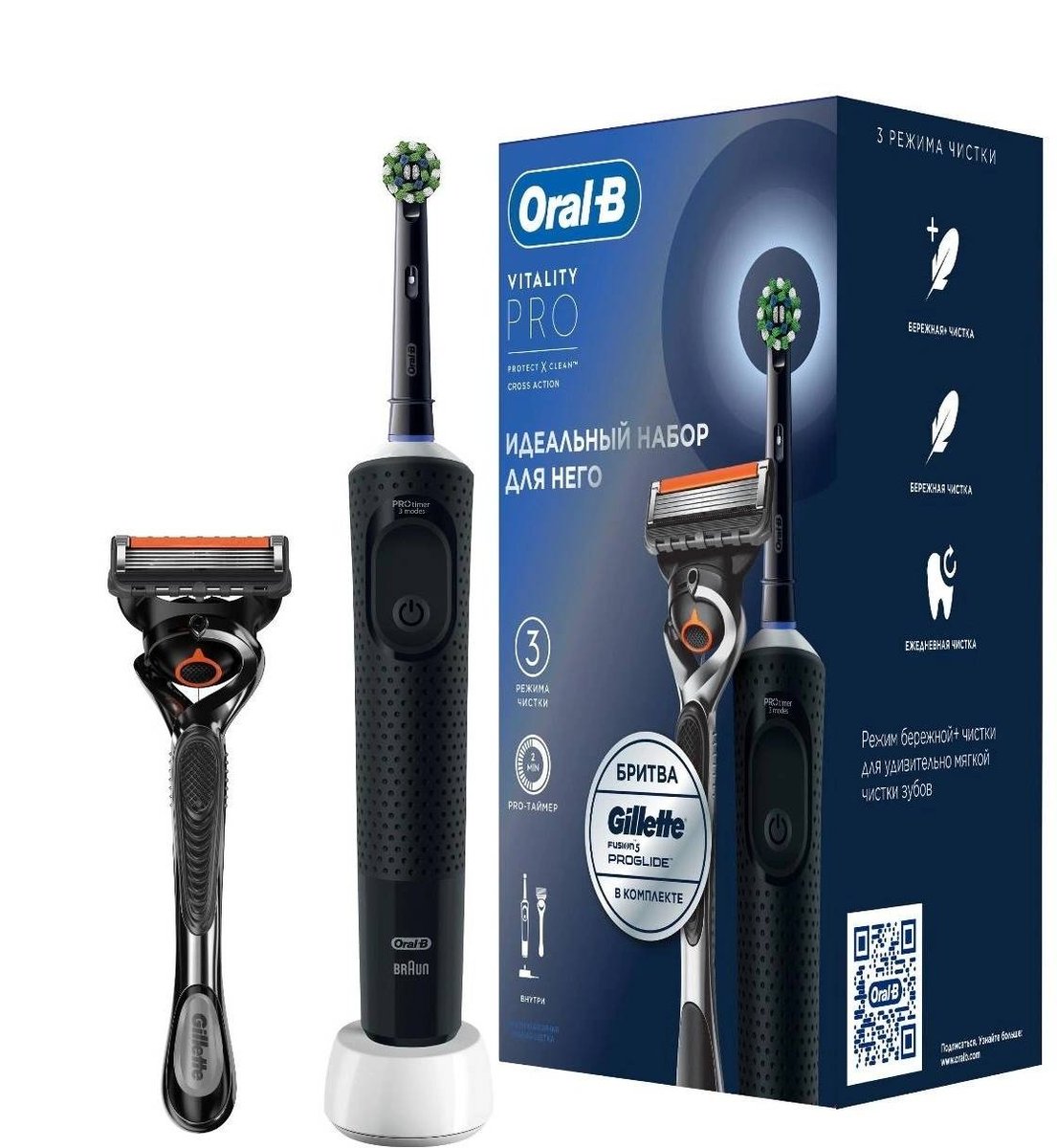 Зубная щетка Oral-B 80870246, электрическая, Vitality Pro, черная