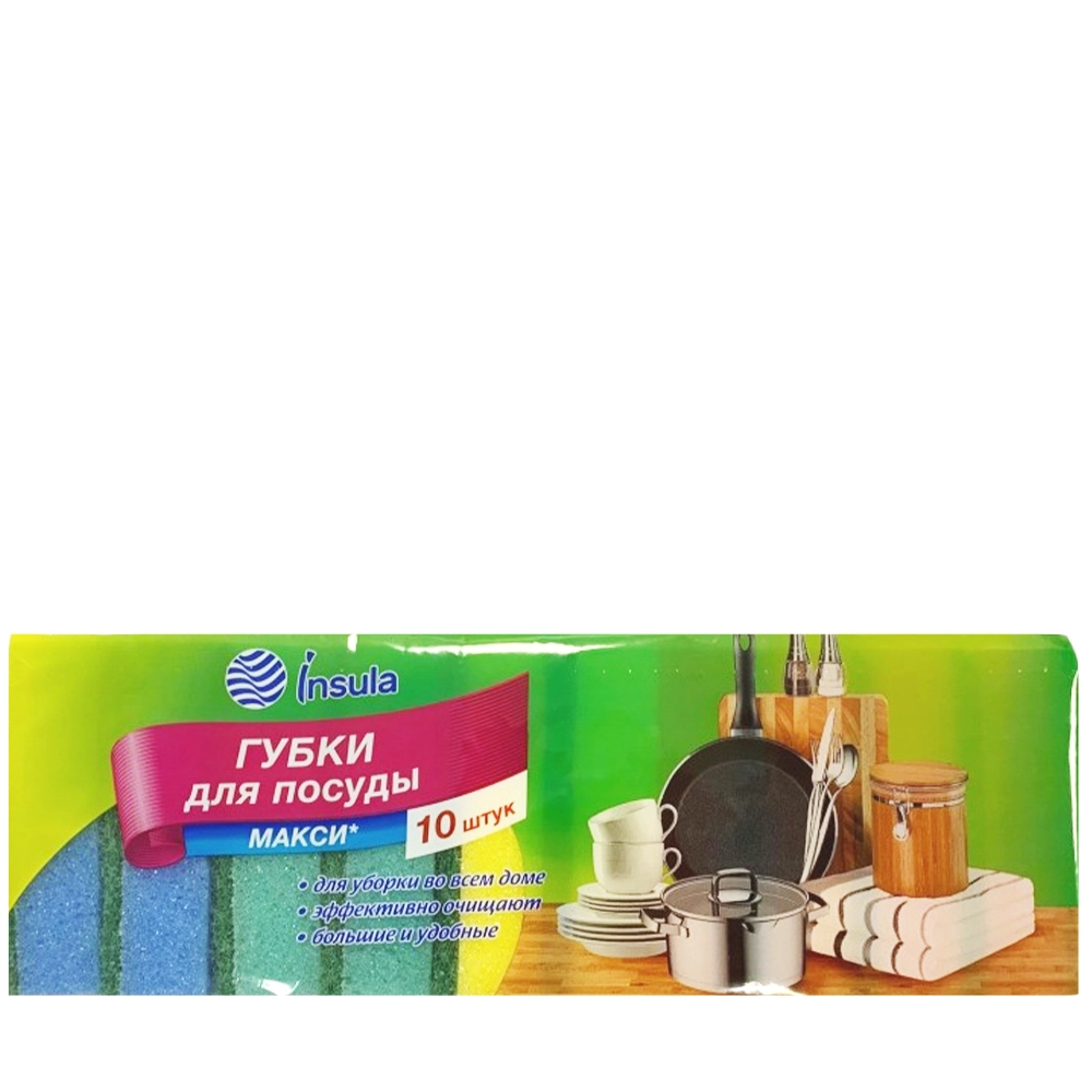 Губки для посуды «Insula» Макси 10 шт.