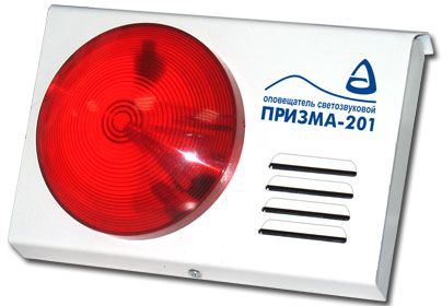 Оповещатель светозвуковой Сибирский Арсенал Призма-201, 95дБ, 12В