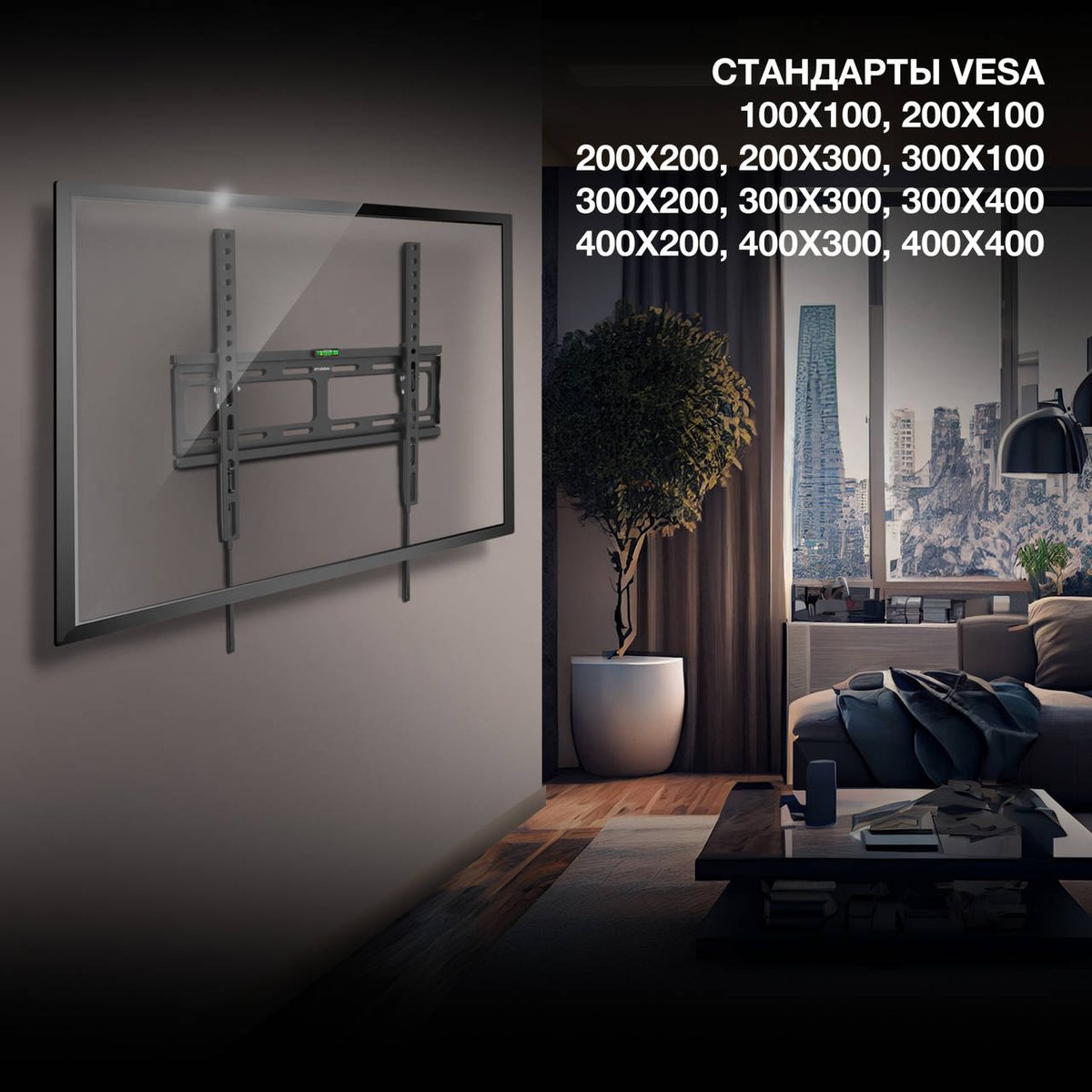 HYUNDAI Кронштейн для телевизора GL-T2 черный 32"-65" макс.40кг настенный наклон