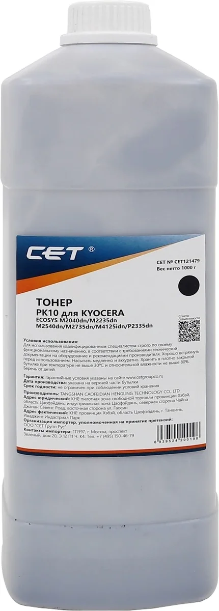 Тонер CET CET121479, для Kyocera, 1 кг