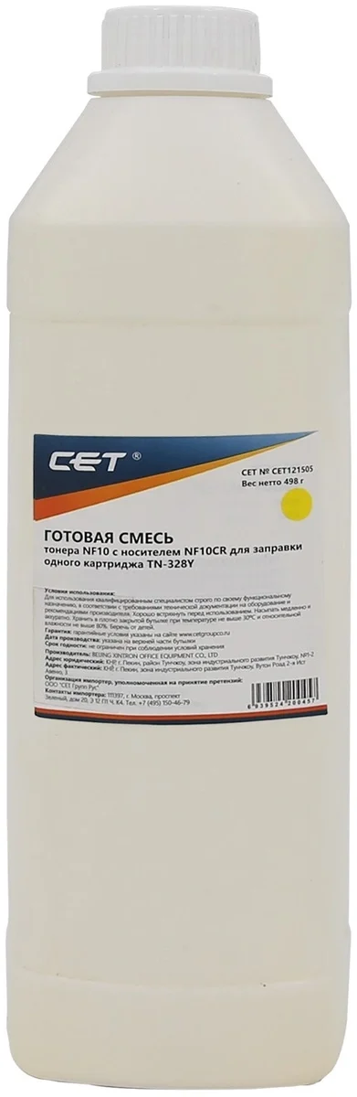 Тонер CET CET121505 желтый, 486гр, для bizhub C250i/C300i/C360i