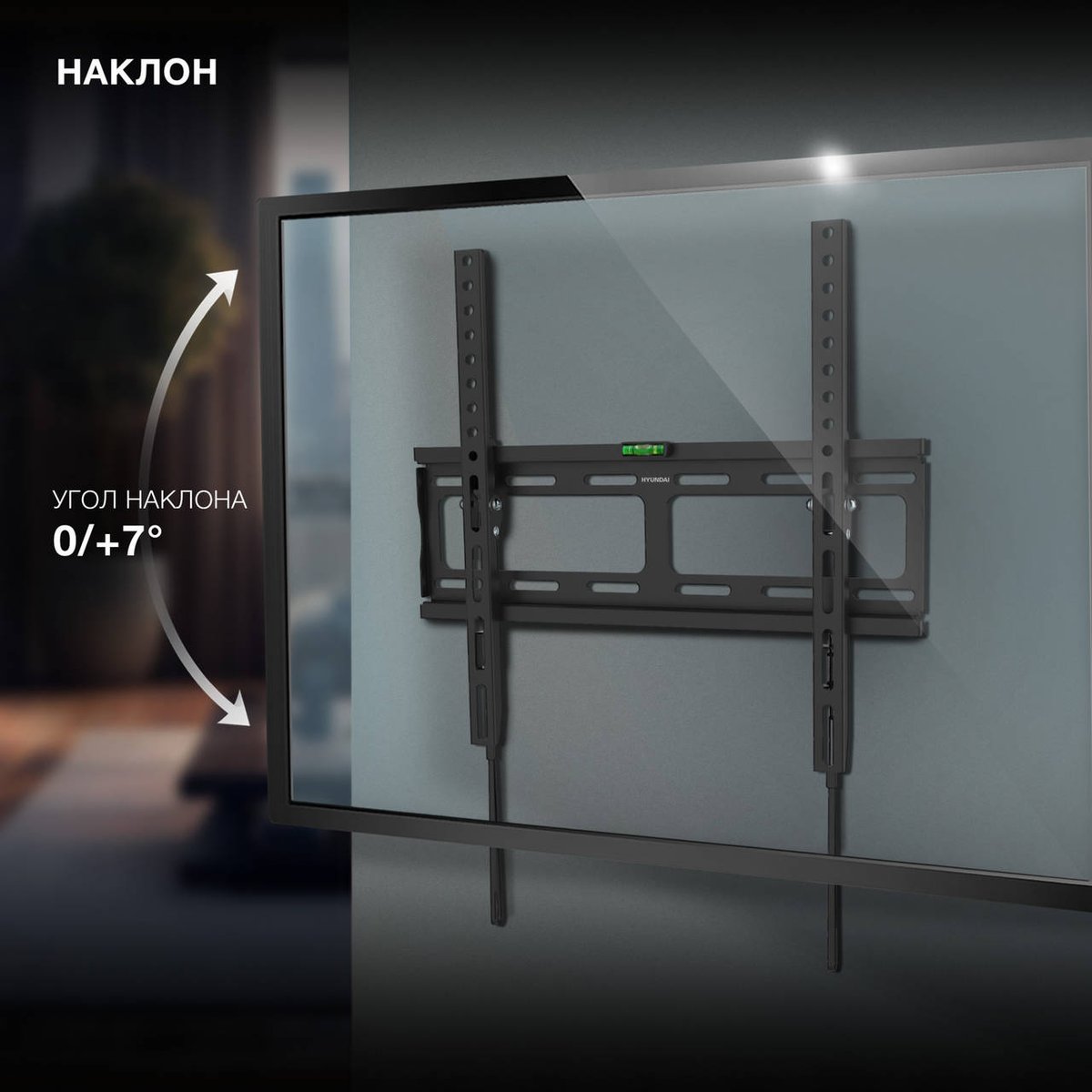HYUNDAI Кронштейн для телевизора GL-T2 черный 32"-65" макс.40кг настенный наклон