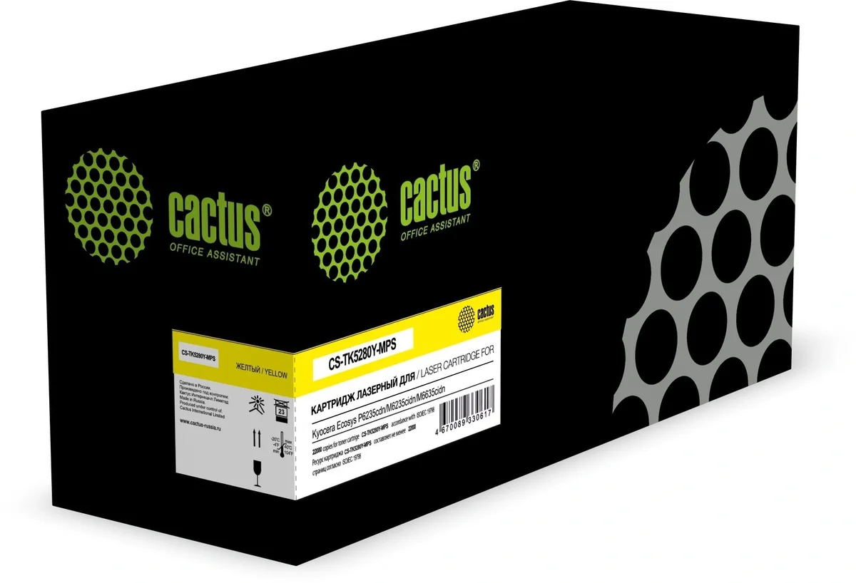 Картридж Cactus CS-TK5280Y-MPS, TK-5280Y, жёлтый, 22000 стр.